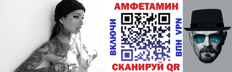 MEGA ссылки  Данилов  Amphetamine 98% 