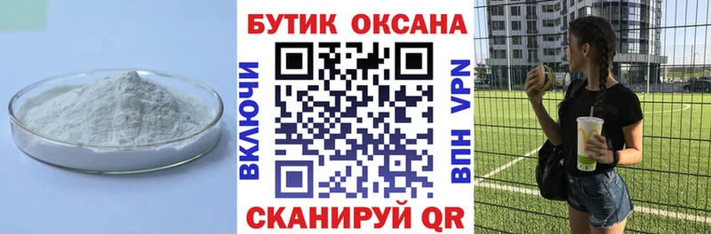 где купить наркоту  Данилов  БУТИРАТ жидкий экстази 