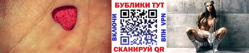 Экстази 280 MDMA  Данилов 