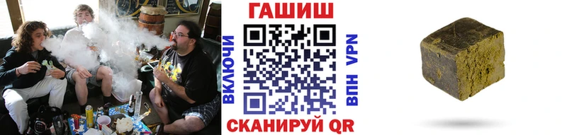 ГАШИШ AMNESIA HAZE  купить наркоту  Данилов 