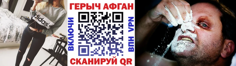 ссылка на мегу ссылки  наркотики  Данилов  сайты даркнета как зайти  ГЕРОИН VHQ 