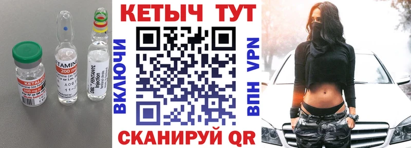 ссылка на мегу как зайти  Данилов  Кетамин ketamine 
