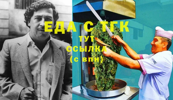 экстази Абинск