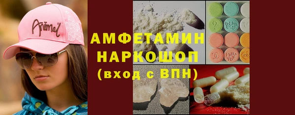кристаллы Алзамай