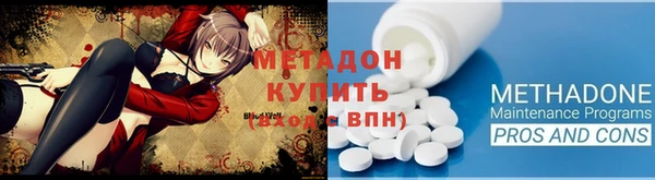 кристаллы Алзамай