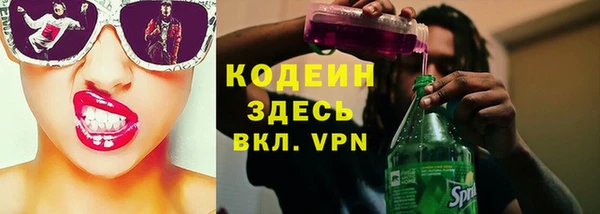 прущие грибы Алексин