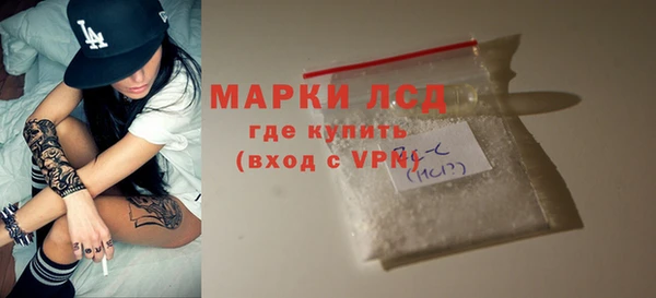 кристаллы Алзамай
