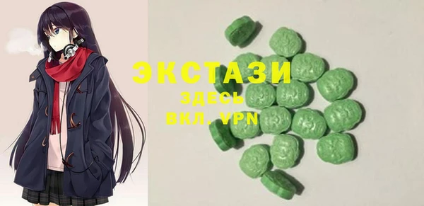 кристаллы Алзамай
