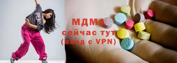 кристаллы Алзамай