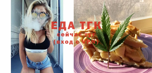 кристаллы Алзамай