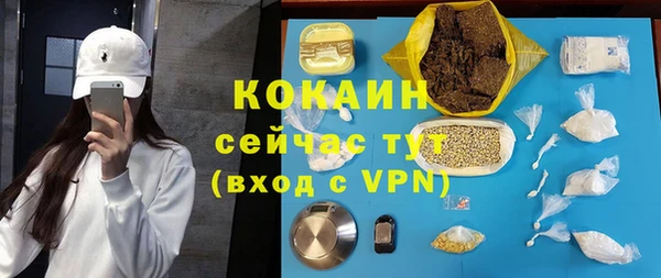 кристаллы Корсаков