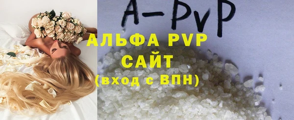 Альфа ПВП Алексеевка