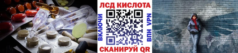 MEGA вход  хочу наркоту  Данилов  LSD-25 экстази ecstasy 