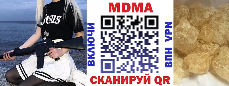 МДМА Molly  shop телеграм  Данилов 