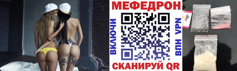 мега ссылка Данилов площадка состав МЯУ-МЯУ VHQ