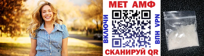 Метамфетамин Methamphetamine shop как зайти Данилов