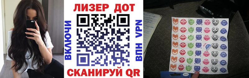 площадка формула  Данилов  Наркотические марки 1500мкг 